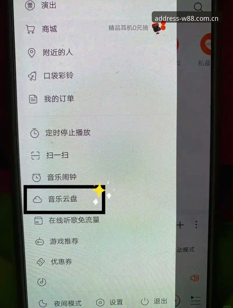 w88优德手机端登录安卓版 w88优德会员手机端登录安卓版:完整下载与使用指南