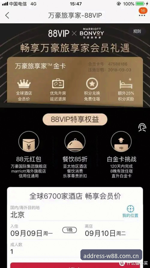 w88优德PC版下载 w88优德会员PC版下载与CN官网登录完整指南