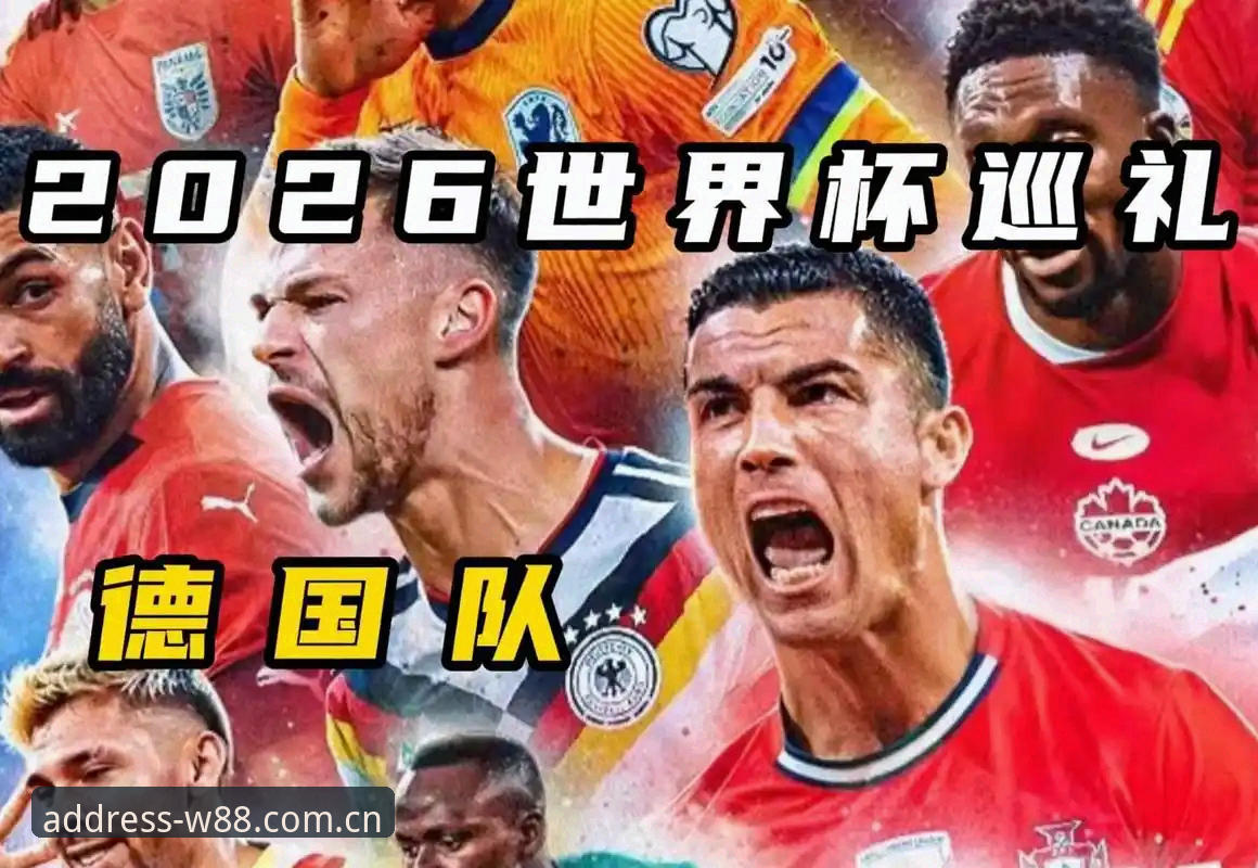 w88优德中国区 德国队世界杯大名单出炉,40岁诺伊尔回归意味着什么?