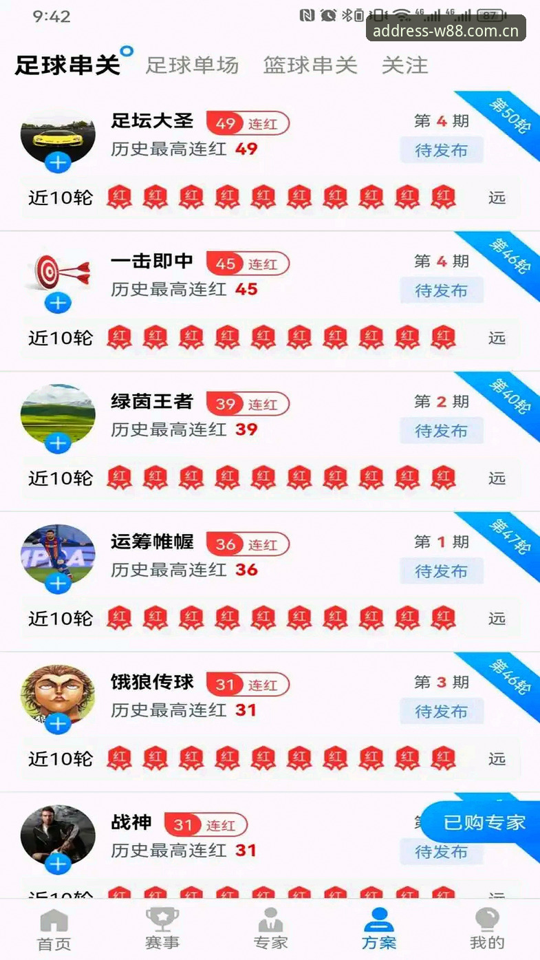 w88优德中国区下载安卓版 w88优德会员安卓版下载全面评测:海外华人实时追踪赛事滚动比分的实用工具